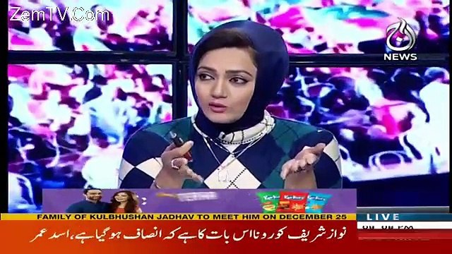 Nawaz Sharif Ki Sari Koshish Hai Kay Is Jamhori Nizam Ko Giradein - Asad Umar