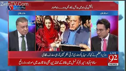 What Industrialists Said About Ishaq Dar - Tells Arif Nizami