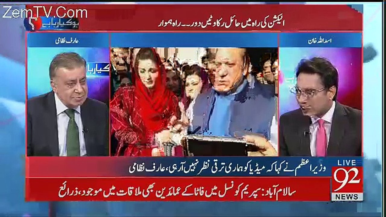 What Industrialists Said About Ishaq Dar - Tells Arif Nizami