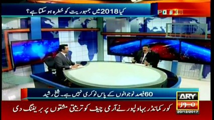 Sheikh Rasheed calls for helping families of those killed in Faizabad Dharna