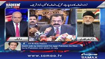 Nadeem Malik Live | SAMAA TV | 20 Dec 2017