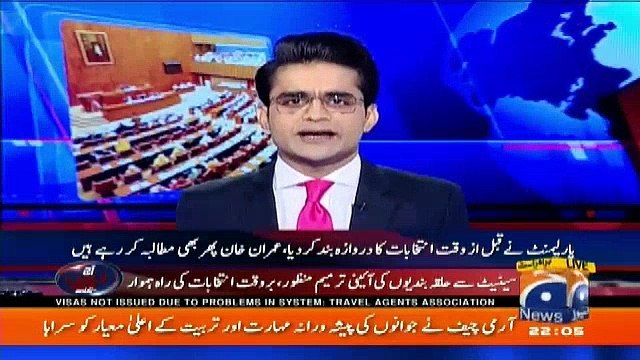 Aaj Shahzaib Khanzada Kay Sath - 20th December 2017