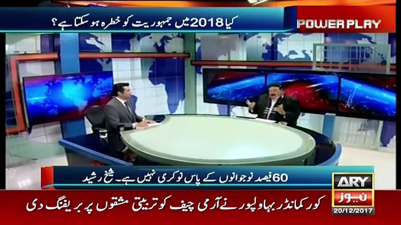 Power Play - 20th December 2017