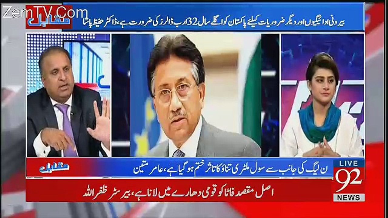 Army Meherbani Farmaye Gen(r) Musharraf Say Taqreerein Band Karwaye -Rauf Klasra