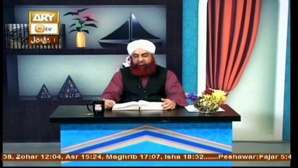 Al-Hadi - Topic - Bismillah Ki Barkat - Part 2