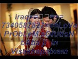+91 [7340587827]==';;'Love Problem Solution  in Cape Town/South Africa