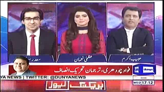 Kya PTI Kisi Aisi Tehreek Main Shamil Hogi Jis Main Asif Zardari Bhi Hon - Watch Fawad Chaudhry's Reply