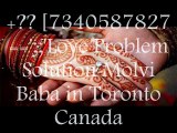 +91 [7340587827]==';;'Husband Wife Problem Solution  in Cape Town/South Africa