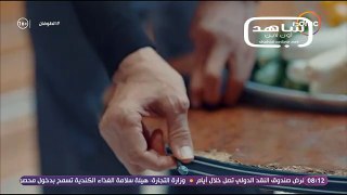 الحلقة الاخيرة مسلسل الطوفان