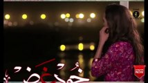 Khudgarz Episode 3 & 4  ARY Digital Drama