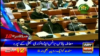 Headlines 0000 21st December 2017