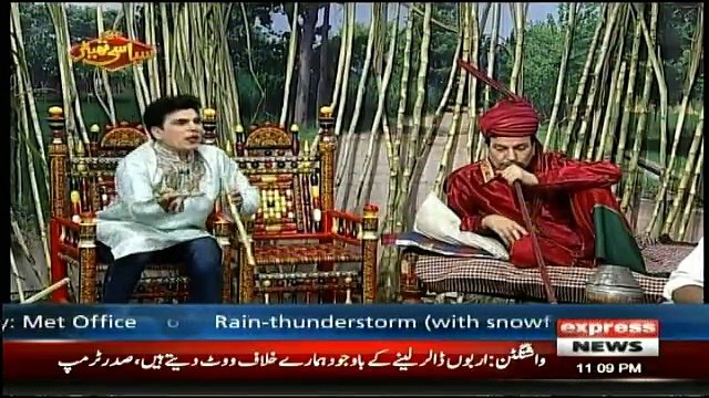 Siasi Theater - 20th December 2017