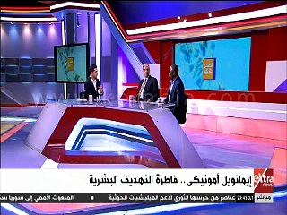 ايمانويل امونيكى يعلق على إنتقال رضا عبد العال من الزمالك للأهلي