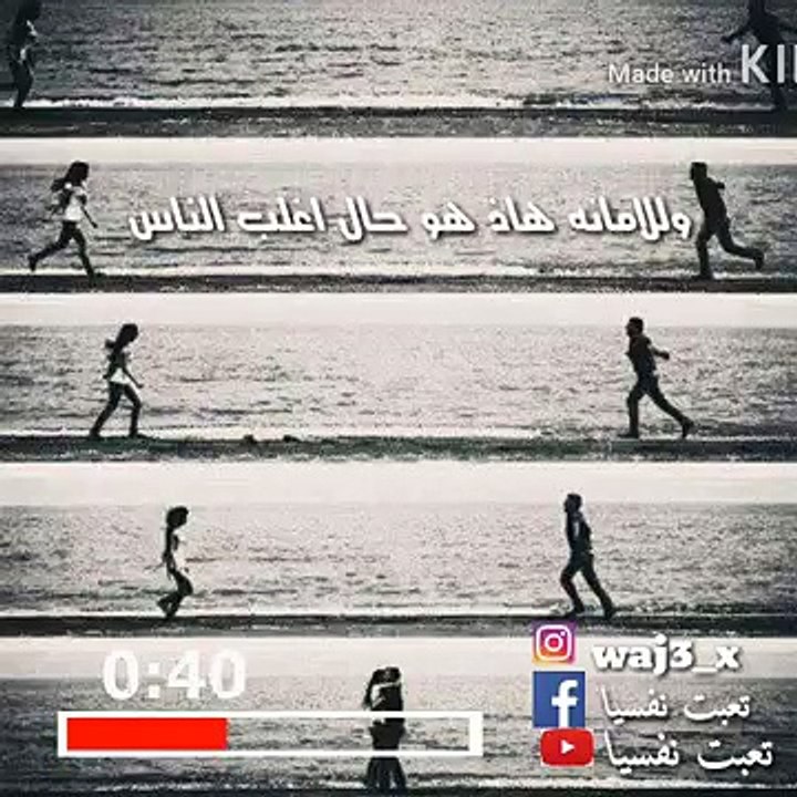 ئه م هه ر حه ش وی که سی دکه ت یی ئه م نه فین 