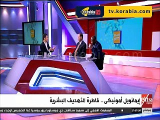 ايمانويل امونيكى يتحدث عن إمكانية توليه تدريب الزمالك