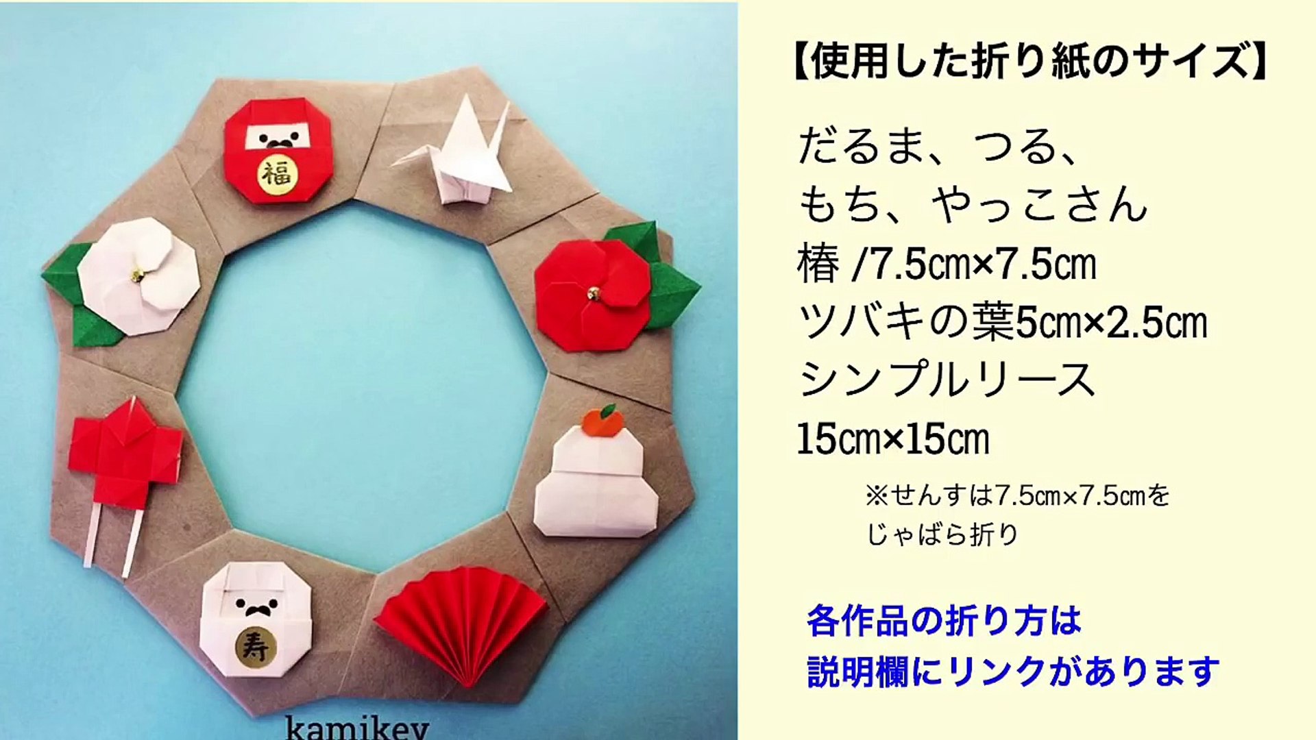 折り紙 椿 Origami Camellia カミキィ Kamikey Buey0ze19o4 Video Dailymotion