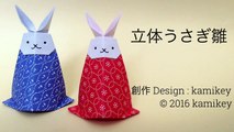 折り紙でひな人形★立体うさぎ雛  Origami Bunny Hina Doll（カミキィ kamikey)-N0Lx6IP_MHA