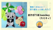 折り紙で春のつるし飾りと桃の作り方　Origami Peach and Japanese spring decoration-omvBjBGA86w