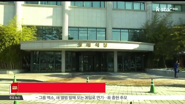 [KSTAR 생방송 스타뉴스]가요계 선배 이승철-인순이, 고 종현 빈소 찾아 애도