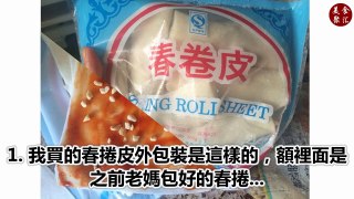 Sandwich crisp cake【夹心脆饼】只要春捲皮就能做出美味的脆饼，超薄脆，夹著土豆非常香，做法超级简单。-CwAtjVnuEzQ