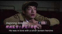 Color Me True (Kon'ya, romansu gekijô de) international teaser trailer - Hideki Takeuchi-directed movie
