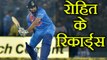 India vs Sri Lanka 1st T20: Rohit Sharma create record of scoring 1500 runs in T20 | वनइंडिया हिंदी