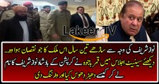 Jaw Breaking Statement of Army Cheif For Nawaz Sharif In Senate Meeting