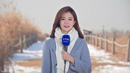 [날씨] 낮 동안 맑고 영상권...당분간 한파 주춤 / YTN