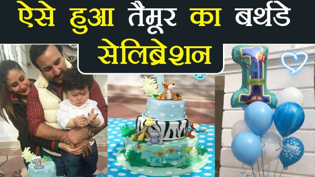 Taimur Ali Khan's Royal Birthday Bash; Kareena Kapoor, Saif Ali and Karishma celebrate | FilmiBeat