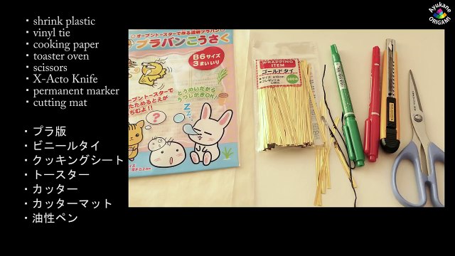 割りピンの作り方 プラ板で工作 How to make brads (paper fasteners)【 shrink plastic Brads】-PxKlVdMGTCg