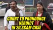 2G spectrum scam case : Special court acquits all accused in all cases | Oneindia News