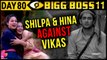 Shilpa Shinde & Hina Khan TEAM UP AGAINST Vikas Gupta | Bigg Boss 11 Day 80 | 20th Dec 2017 Update