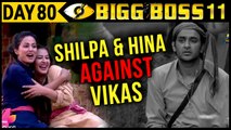 Shilpa Shinde & Hina Khan TEAM UP AGAINST Vikas Gupta | Bigg Boss 11 Day 80 | 20th Dec 2017 Update
