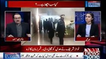 Jaw Breaking Statement of Army Chief For Nawaz Sharif In Senate Meeting