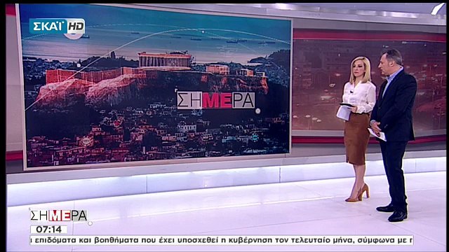 Οικονόμου - Αναστασοπούλου αποχαιρετούν τον δημοσιογράφο Δημήτρη Αλειφερόπουλο