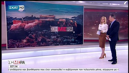 Οικονόμου - Αναστασοπούλου αποχαιρετούν τον δημοσιογράφο Δημήτρη Αλειφερόπουλο