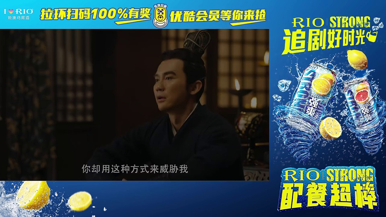 大軍師司馬懿之軍師聯盟20