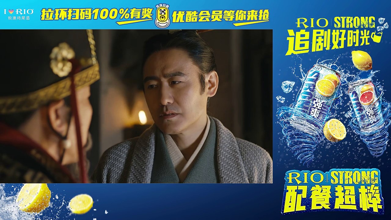 大軍師司馬懿之軍師聯盟19