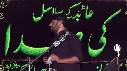 Allama Saleem Abbas Naqvi Qoom Iran 19th Muharam 1439(2017) Choti Behak Hafizabad