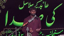 Zakir  Ali Jafar Jhang 19th Muharam 1439(2017) Choti Behak Hafizabad