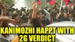 2G scam verdict : DMK leader Kanimozhi happy with CBI court ruling | Oneindia News