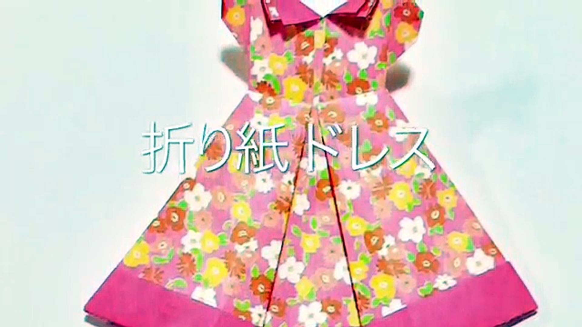 折り紙 ドレス 折り方 Origami Dress Ymm8oaqx3js Video Dailymotion
