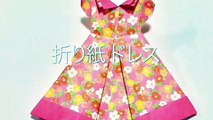 折り紙 ドレス 折り方       Origami Dress-YMM8OAQx3Js