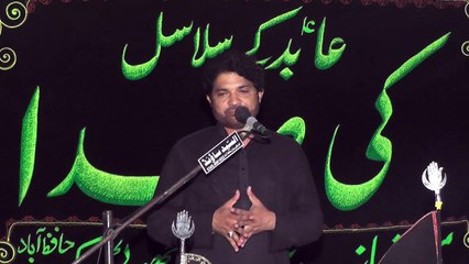 Zakir Abid Hussain Malik Multan 19th Muharam 1439(2017) Choti Behak Hafizabad