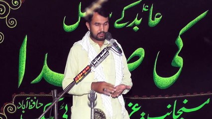 Zakir Ali Ahmed Chorond 19th Muharam 1439(2017) Choti Behak Hafizabad