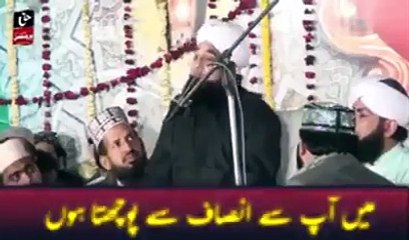 Best Bayyan ...  Pir Saqib Raza Mustafai