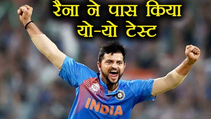 Suresh Raina finally cleared Yo-Yo and fitness test | वनइंडिया हिंदी