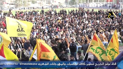 المهوال  مرتضى حرب يبكي الشيخ  جلال الدين الصغير || مهرجان النصر الكبير ||  سرايا أنصار العقيدة 2018