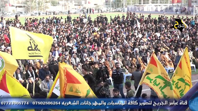 المهوال مرتضى حرب يبكي الشيخ جلال الدين الصغير || مهرجان النصر الكبير || سرايا أنصار العقيدة 2018