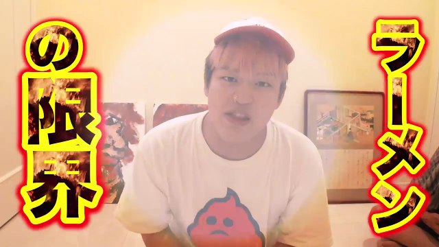 ラーメンの替え玉って何玉食べたらスープがなくなるの？-vrH3nlUrqVY